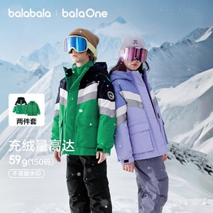 巴拉巴拉儿童羽绒服女童冬装加厚保暖外套防护2025新款两件套上衣