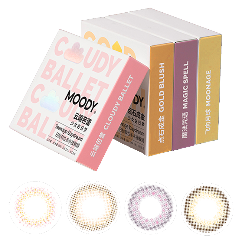 moody美瞳日抛经典38%低含水新手长戴胶片棕彩色隐形眼镜10片 61元