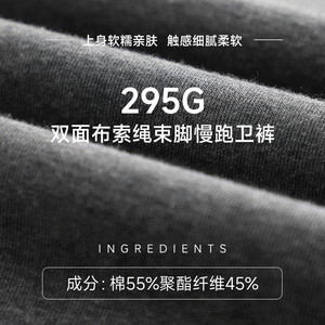 FG真维斯男装休闲宽松束脚卫裤 2025秋冬新品显瘦百搭抽绳长裤男