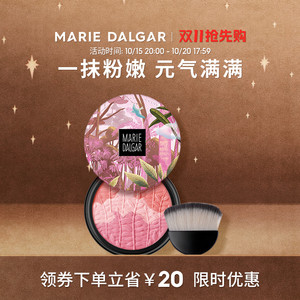 玛丽黛佳三色腮红少女粉胭脂粉扑蜜粉自然裸妆修容三色盘正品
