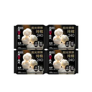 【89元任选4组】高洁丝纯棉卫生巾超薄阳光烘烘海岛棉抑菌姨妈巾