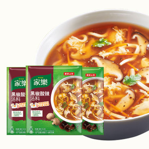 家乐黑胡椒酸辣汤调味料营养早餐方便速食胡辣汤包调料官方旗舰店