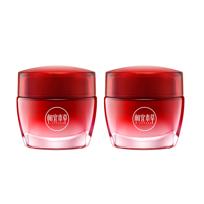 【不限购】相宜本草红石榴鲜嫩透白面霜补水保湿清爽春夏护肤乳霜 58元