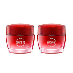 【不限购】相宜本草红石榴鲜嫩透白面霜补水保湿清爽春夏护肤乳霜