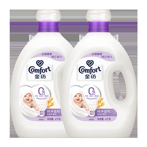 金纺衣物护理剂柔顺剂纯净温和防静电4kg*2护型护色柔软旗舰店
