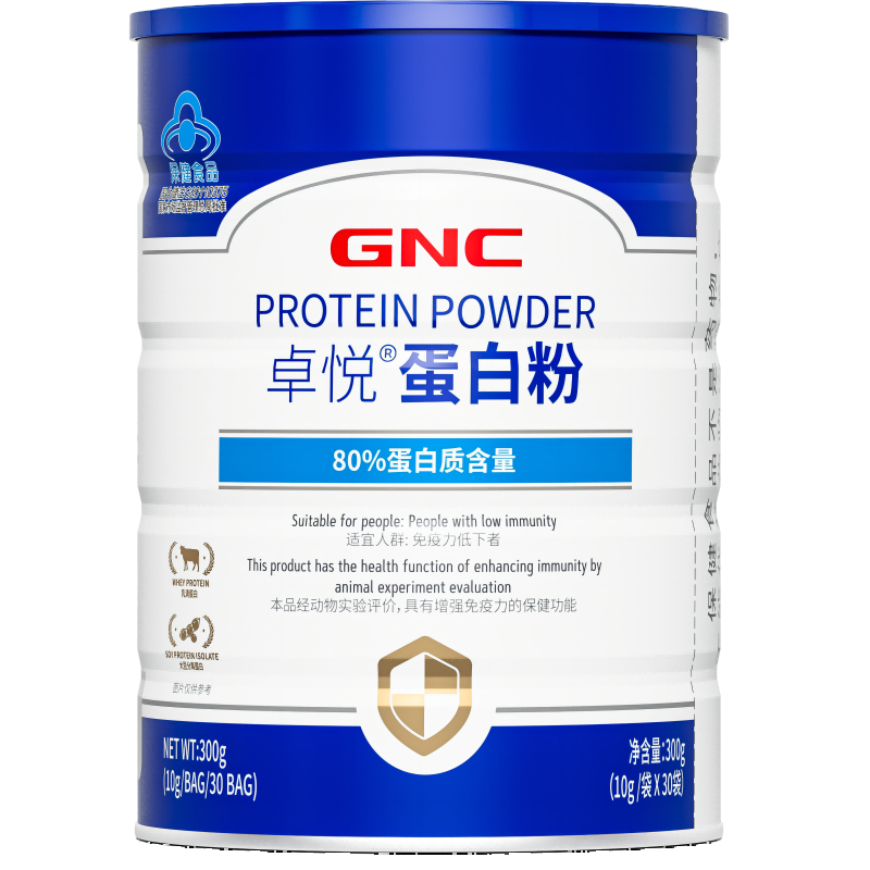 GNC健安喜 86%蛋白粉乳清增强免疫力运动中老年成人 89元