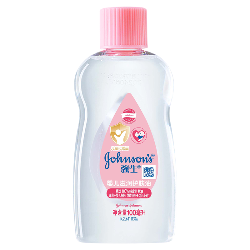 强生婴儿油宝宝全身抚触油宝宝油新生儿保湿润肤油儿童身体按摩油 27.3元