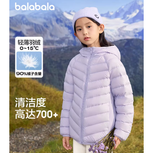 巴拉巴拉儿童轻薄羽绒服男女童冬装内胆三防保暖外套舒适户外上衣 99元