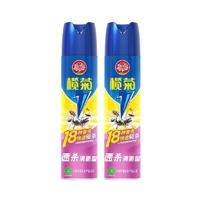 包邮榄菊杀虫剂预防蚊虫白纹伊蚊速杀清香600ml*2家用蟑螂气雾剂 31.9元