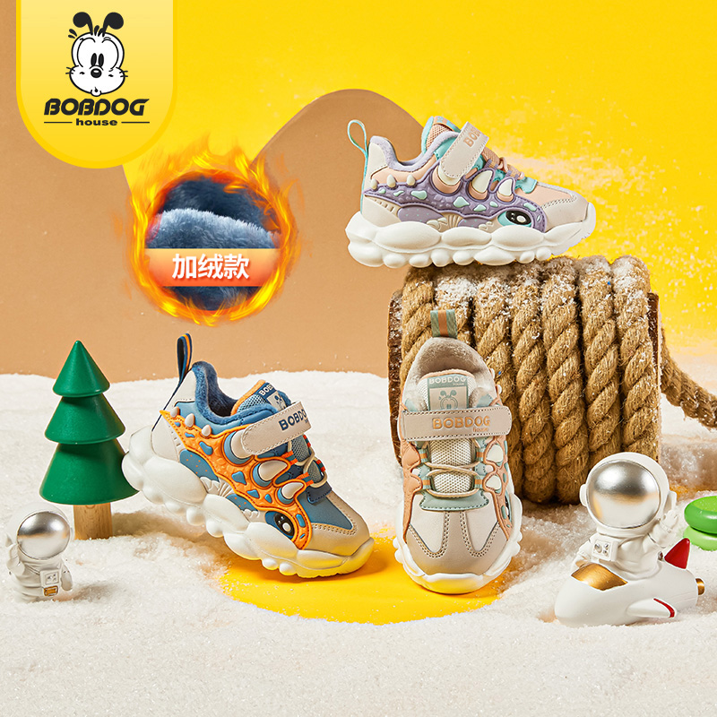 巴布豆童鞋冬季新款男童女童运动鞋小中小童棉鞋儿童加厚冬二棉鞋 49.9元