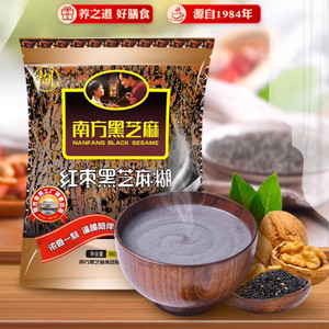 南方黑芝麻糊经典原味红枣味冲饮营养早餐代餐五黑谷物粉
