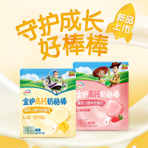 伊利奶酪棒金护奶酪棒QQ星奶酪弹零食原味水果草莓味