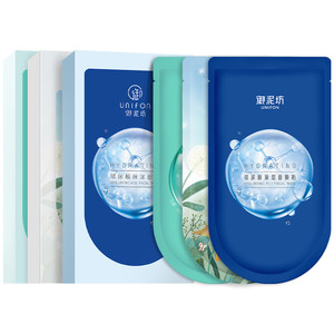 【新49.9元任选3件】御泥坊盈透玻尿酸面膜补水保湿舒缓官方正品