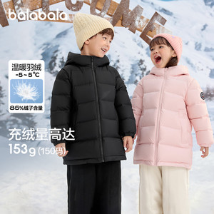 巴拉巴拉童装儿童羽绒服男童女童宝宝冬季户外加厚保暖外套上衣潮