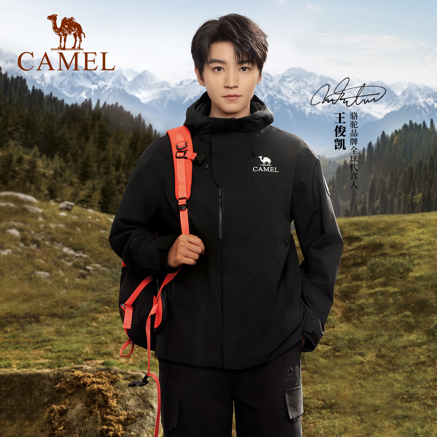 【鹅绒版】骆驼王者凯甲ICON鹅绒羽绒服冲锋衣男女新款三合一外套 559元