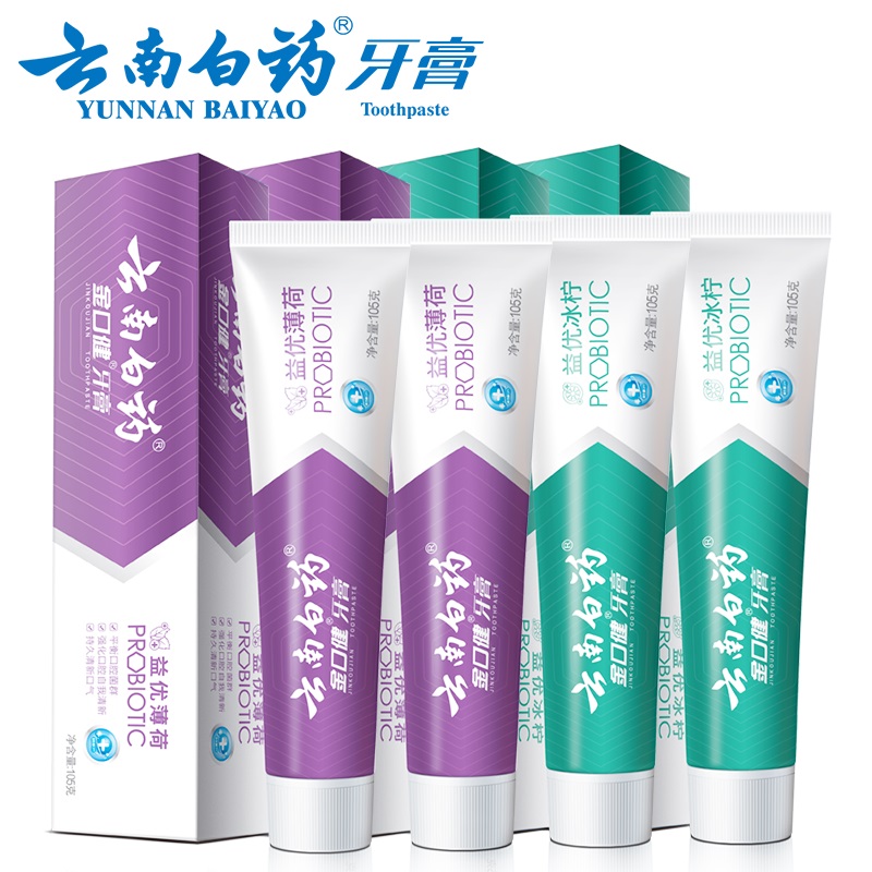 云南白药牙膏益生菌清洁口腔激爽薄荷清新口气套装官方正品旗舰店 32.8元