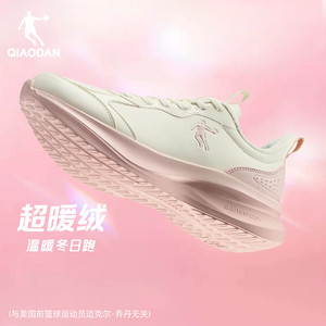 乔丹加绒运动鞋棉鞋二棉女2025冬季皮面防水减震轻便初中生跑步鞋