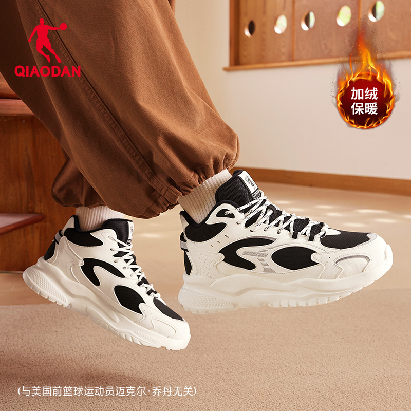 乔丹小千禧高帮加绒保暖棉鞋男休闲鞋2025冬季新款皮面防水运动鞋 159元