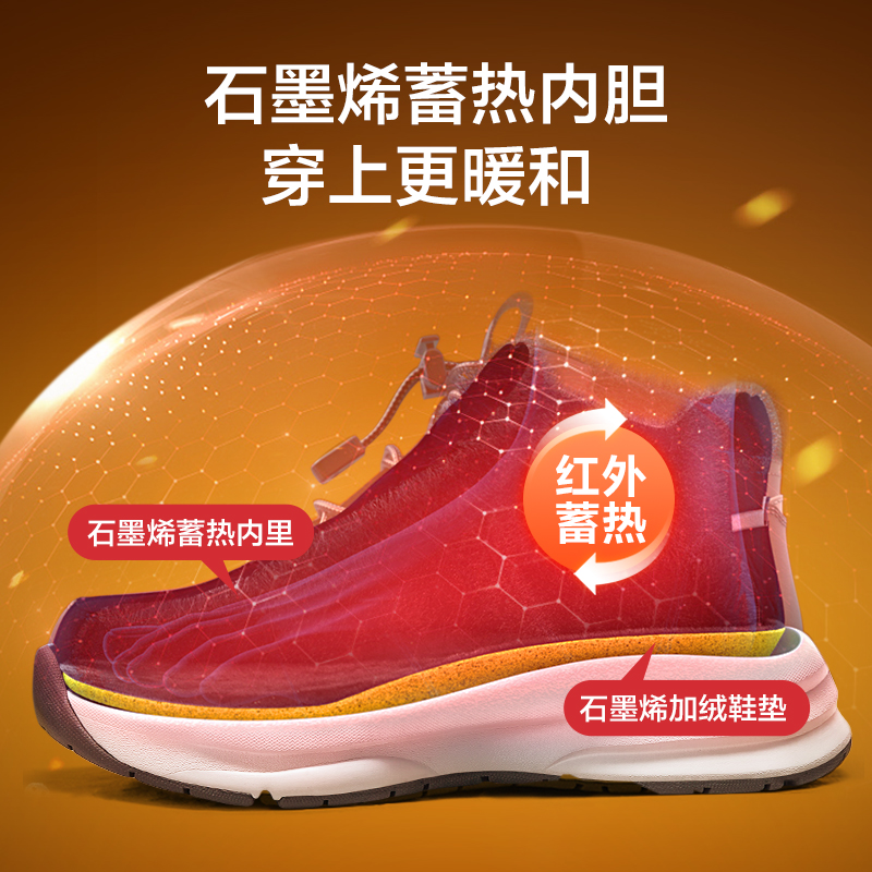 足力健老人鞋旗舰店正品冬季清仓加绒加厚保暖鞋中老年健步鞋棉鞋 159元