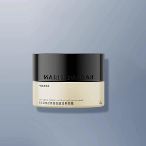 【新品】玛丽黛佳胶原蛋白素颜霜隔离妆前乳三合一提亮遮瑕面霜