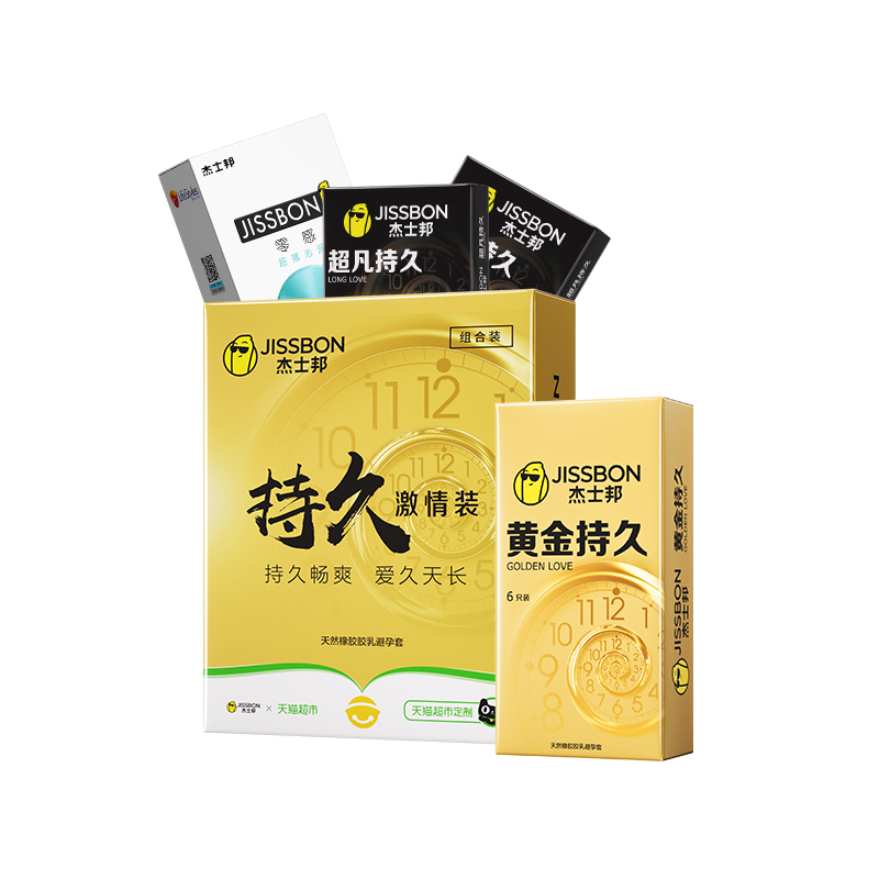 杰士邦黄金持久避孕套超薄零感超薄安全套正品延时套 39.9元