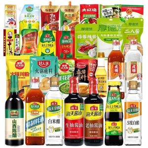 厨房调料组合海天生抽老抽酱油蚝油料酒鸡精黄豆酱调味品组合
