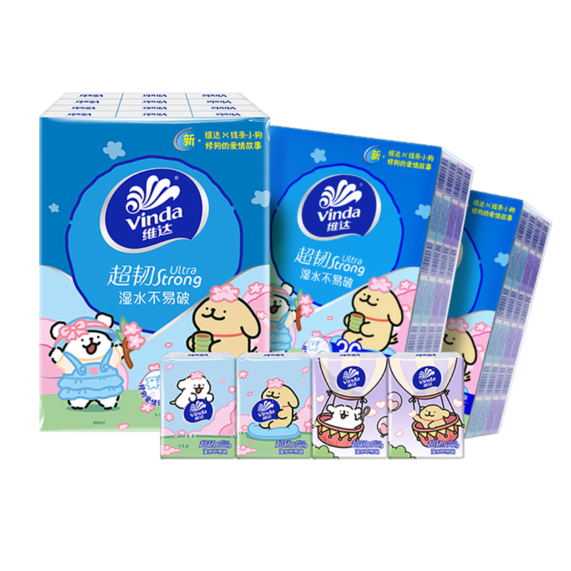 维达线条小狗春日樱花联名款便携手帕纸36包对半可撕学生出行随身 14.84元