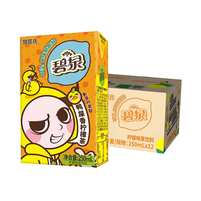 【多口味可选】屈臣氏碧泉鸭屎香柠檬茶饮料果汁补充维C解腻整箱 23.6元