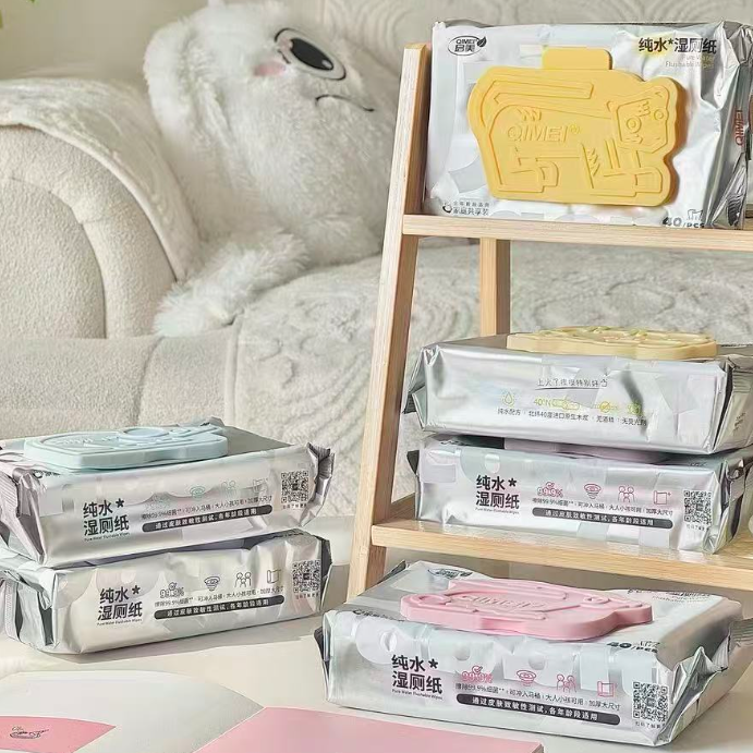 启美十二生肖纯水湿厕纸便携女士专用私处擦屁屁可冲散洁厕纸40抽 1.01元