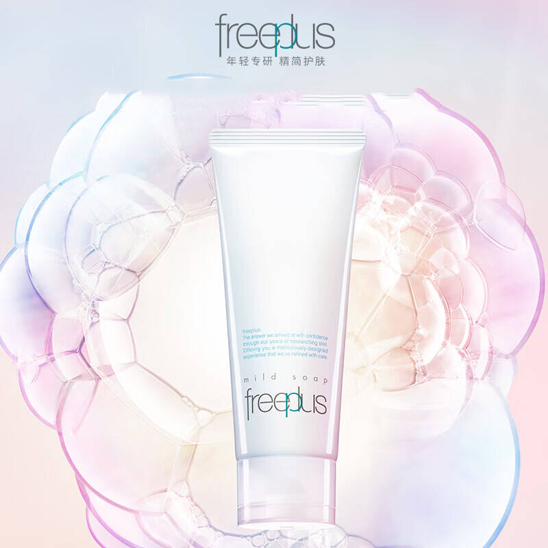 Freeplus/芙丽芳丝氨基酸系洁面霜100g*2支温和深层清洁男女可用 136.1元
