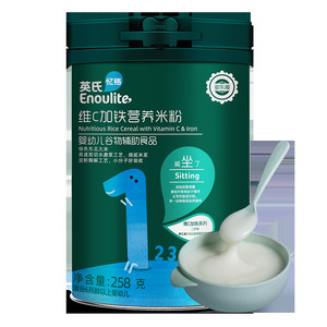 英氏维C加铁米粉 婴儿辅食宝宝营养高铁米粉米糊1阶 罐装原味258g