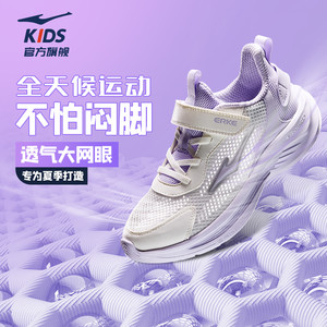 鸣鸥2|鸿星尔克童鞋秋冬运动鞋革面防泼水女童鞋子学生加绒跑步鞋