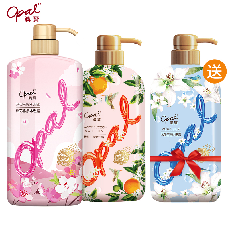 澳宝沐浴露3瓶家庭装花园蜜语留香男女士滋润保湿补水沐浴乳液 25.2元