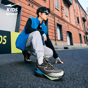 穿梭4|鸿星尔克童鞋运动鞋男童防泼水鞋子秋冬季儿童青少年跑步鞋