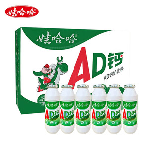 娃哈哈AD钙奶饮料100g*24瓶/100g*48瓶小瓶装整箱官方旗舰店正品