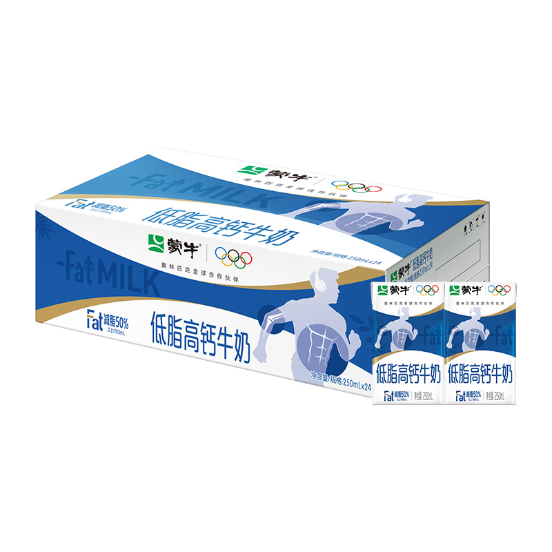 蒙牛低脂高钙牛奶250ml*24盒/整箱富含VD低脂肪营养早餐奶 54.2元