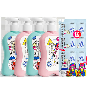 妇炎洁内裤清洗液女祛黄血渍除菌除螨专用内衣洗衣液官旗舰店正品