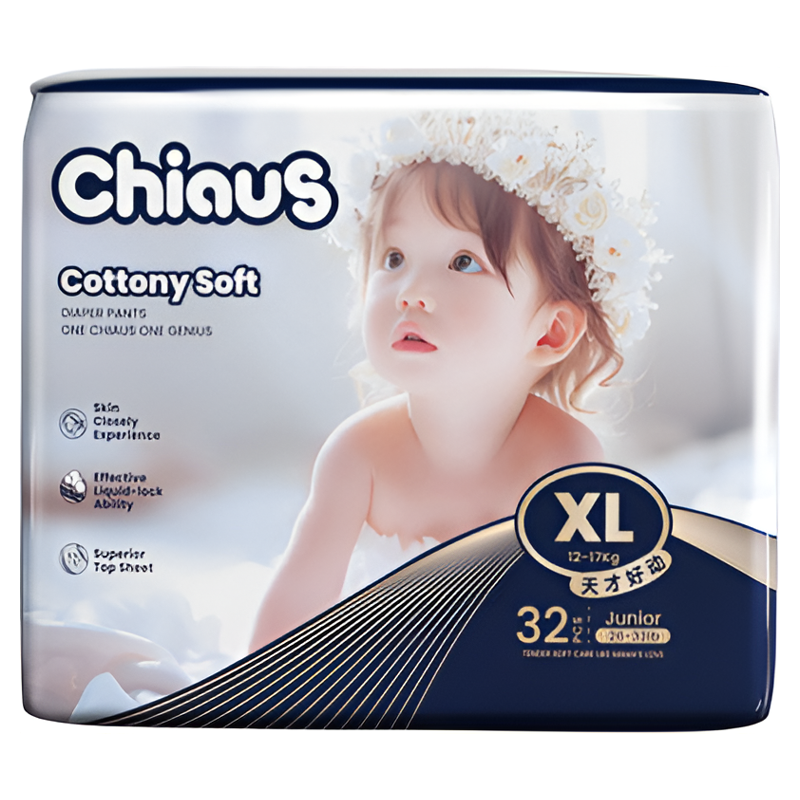 【真蚕丝添加】雀氏出口铂金装婴儿纸尿裤透气NB-6XL拉拉裤2包/组 106元