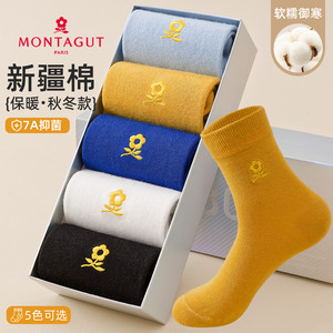 Montagut/梦特娇刺绣中筒棉袜女秋冬加厚保暖抗菌防臭商务抗菌袜