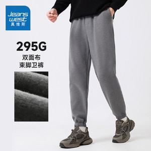 KC真维斯男装休闲宽松束脚卫裤 2025秋冬新品显瘦百搭抽绳长裤男