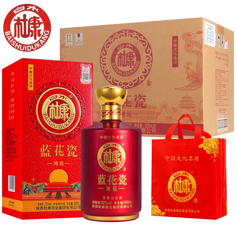 白水杜康（BAISHUIDUKANG）蓝花瓷鸿运白酒整箱 229元