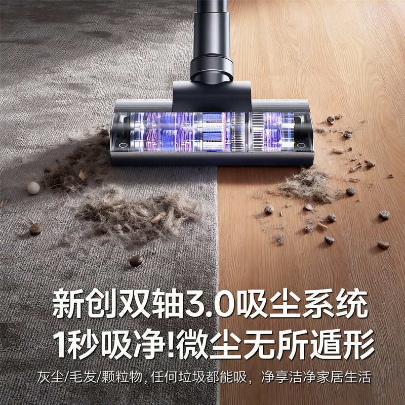 荣事达无线吸尘器家用大吸力扫吸拖一体机小型手持静音猫毛吸尘机 169元