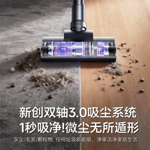 荣事达无线吸尘器家用大吸力扫吸拖一体机小型手持静音猫毛吸尘机