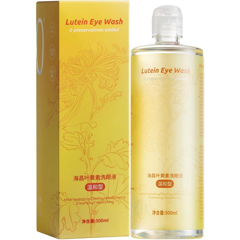 海昌0°叶黄素洗眼液清洁眼部护理液清洗眼部水500ml 19.5元