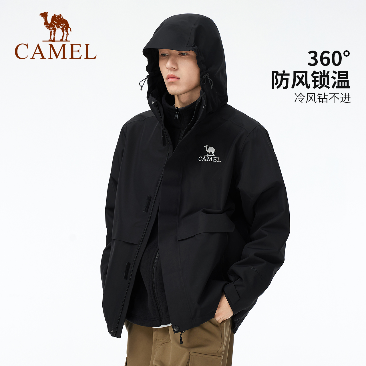 骆驼男装内胆抓绒冲锋衣三合一夹克外套男女新款防水户外防风登山 439元
