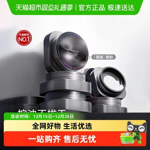 【店播专享】卡姿兰黑磁散粉