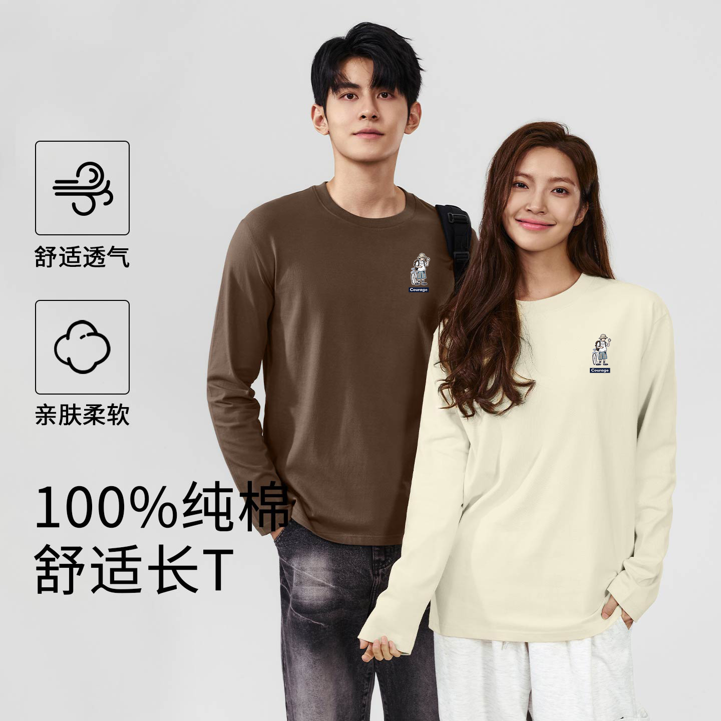 班尼路S&K纯棉长袖t恤男春秋2026新款宽松藏青色男士内搭打底衫LF 69元