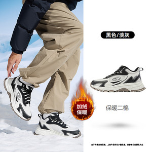 特惠乔丹棉鞋运动鞋男鞋跑步鞋休闲鞋老爹鞋板鞋女鞋跑鞋