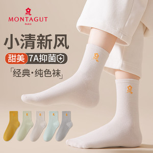 Montagut/梦特娇女士中筒棉袜秋冬加厚保暖抗菌防臭网眼吸汗商务