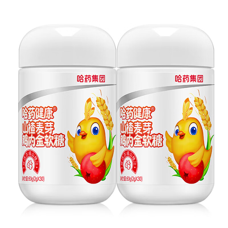 哈药 山楂麦芽鸡内金软糖 【共60粒】 30粒*2袋 29元